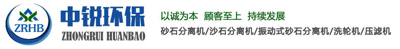 泰安中銳能源環(huán)?？萍加邢薰? class=