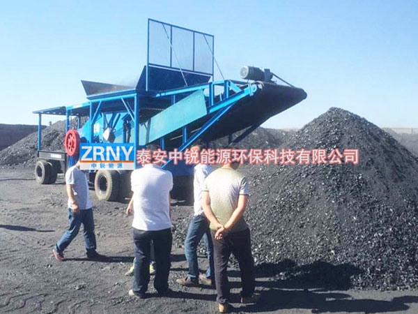 內(nèi)蒙古煤炭破碎機工程案例