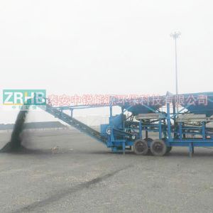 廣西配煤機工程案例